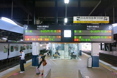 門司港レトロと昔ながらの商店街をつむ散歩