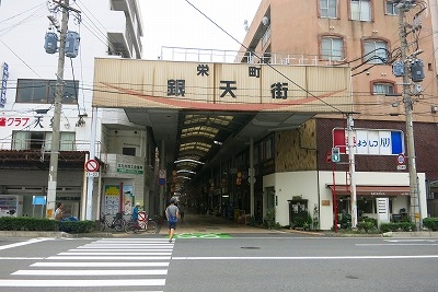 門司港レトロと昔ながらの商店街をつむ散歩