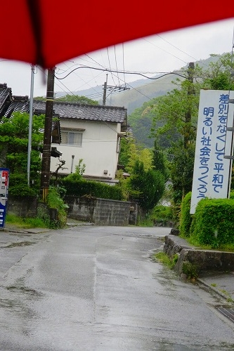 雨の筑前内野宿は長崎街道の宿場町