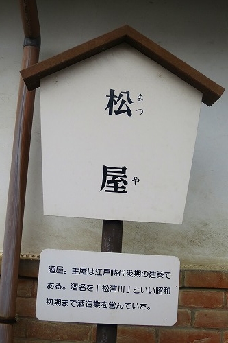 雨の筑前内野宿は長崎街道の宿場町