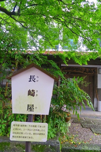 雨の筑前内野宿は長崎街道の宿場町