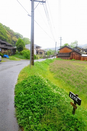 雨の筑前内野宿は長崎街道の宿場町