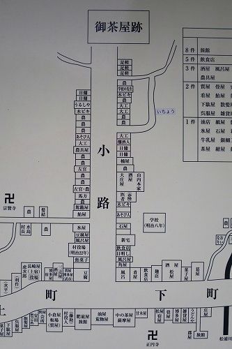 雨の筑前内野宿は長崎街道の宿場町