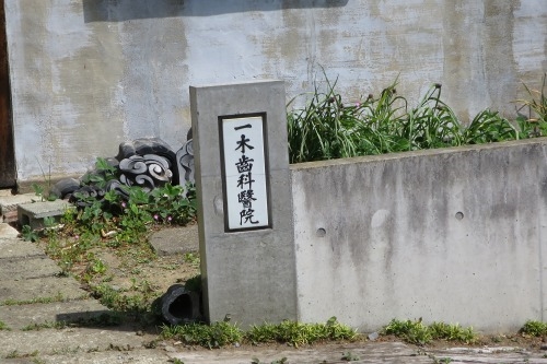 下館を散歩|石積み蔵の街下館を散歩しよう
