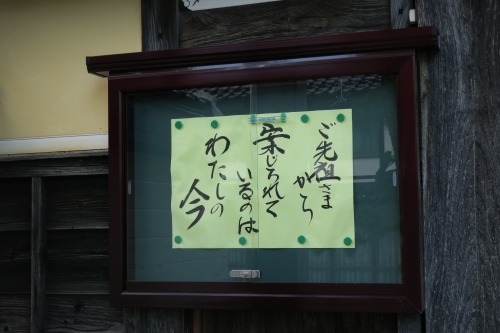 天空の城竹田を散歩|兵庫県朝来市竹田の城下町散歩と秋の神輿お祭り