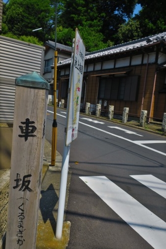 池上本門寺を散歩|西郷隆盛と勝海舟が会談した松濤園を散歩