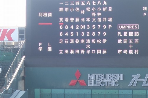 尼崎を散歩|クラシック甲子園PL学園桑田と尼崎寺町をぶらり散歩