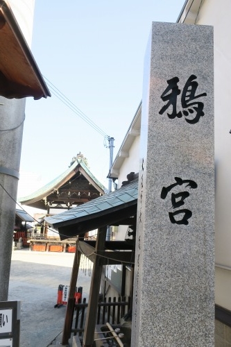 伝法を散歩|旧鴻池本店と豊臣秀吉が文禄の役前に祈願した鴉宮散歩