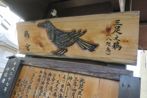 伝法を散歩|旧鴻池本店と豊臣秀吉が文禄の役前に祈願した鴉宮散歩