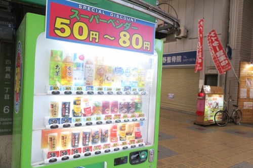 伝法を散歩|旧鴻池本店と豊臣秀吉が文禄の役前に祈願した鴉宮散歩