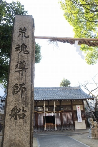 伝法を散歩|旧鴻池本店と豊臣秀吉が文禄の役前に祈願した鴉宮散歩