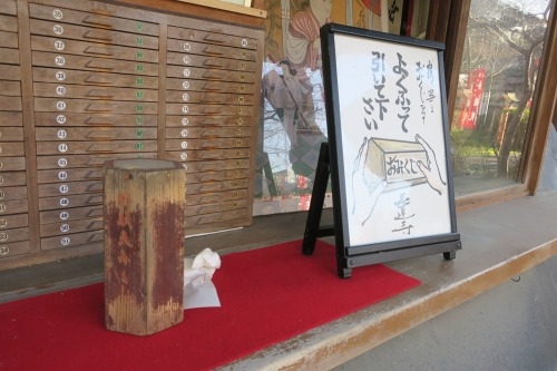 中書島を散歩|中書島の遊郭あとと長建寺の弁天さまをぶらり散歩