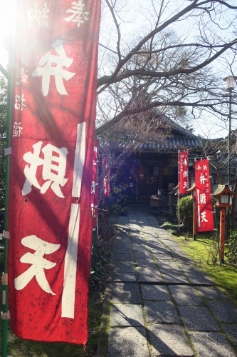 中書島を散歩|中書島の遊郭あとと長建寺の弁天さまをぶらり散歩