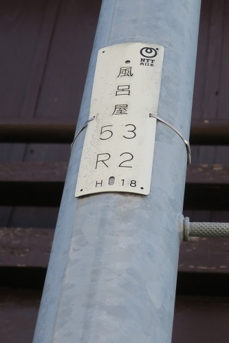 中書島を散歩|中書島の遊郭あとと長建寺の弁天さまをぶらり散歩