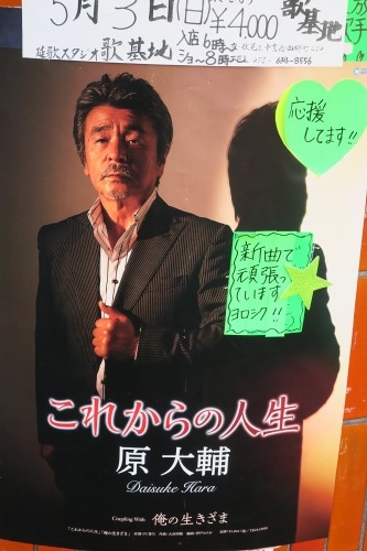 中書島を散歩|中書島の遊郭あとと長建寺の弁天さまをぶらり散歩
