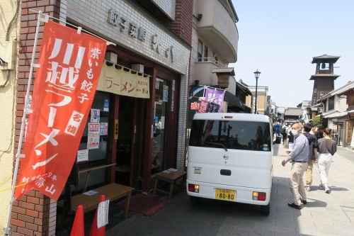 川越散歩|現存する川越城本丸御殿と喜多院散歩と地元武蔵野うどん