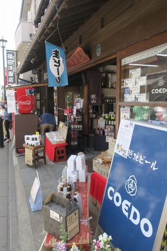 川越散歩|現存する川越城本丸御殿と喜多院散歩と地元武蔵野うどん