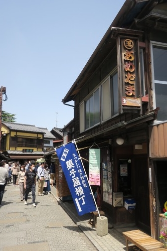 川越散歩|現存する川越城本丸御殿と喜多院散歩と地元武蔵野うどん