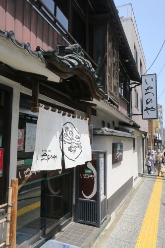 川越散歩|現存する川越城本丸御殿と喜多院散歩と地元武蔵野うどん