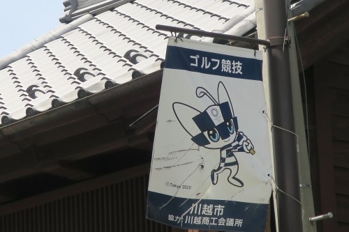 川越散歩|現存する川越城本丸御殿と喜多院散歩と地元武蔵野うどん