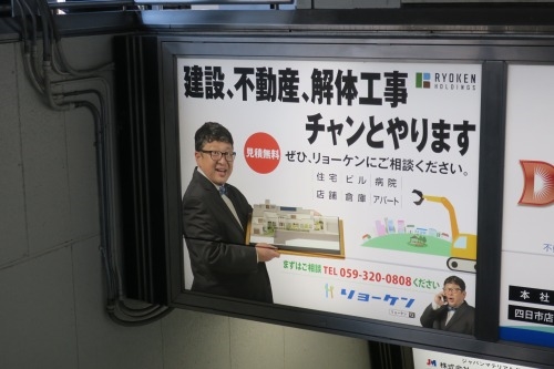 白子を散歩|伊勢参宮街道をぶらり散歩と車関連の神社で安全祈願散歩