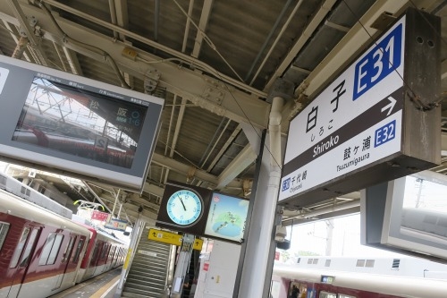 白子を散歩|伊勢参宮街道をぶらり散歩と車関連の神社で安全祈願散歩