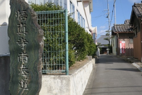 白子を散歩|伊勢参宮街道をぶらり散歩と車関連の神社で安全祈願散歩