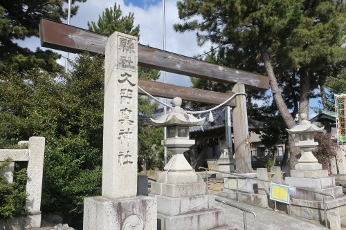 白子を散歩|伊勢参宮街道をぶらり散歩と車関連の神社で安全祈願散歩
