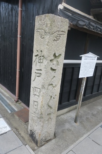 白子を散歩|伊勢参宮街道をぶらり散歩と車関連の神社で安全祈願散歩