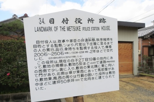 白子を散歩|伊勢参宮街道をぶらり散歩と車関連の神社で安全祈願散歩