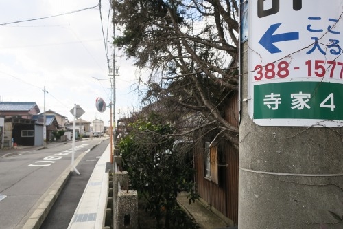 白子を散歩|伊勢参宮街道をぶらり散歩と車関連の神社で安全祈願散歩