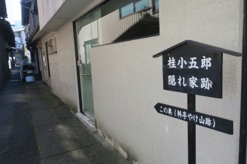 中津川を散歩|中山道45番目の中津川宿を散歩 倒幕を決意した場所
