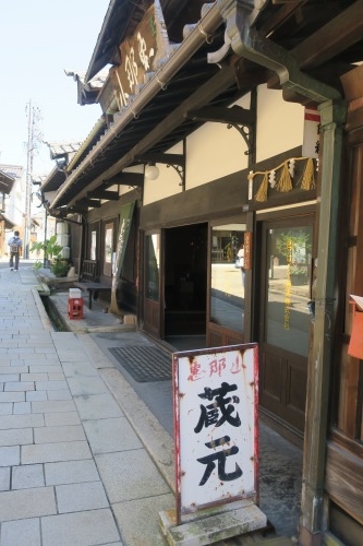 中津川を散歩|中山道45番目の中津川宿を散歩 倒幕を決意した場所