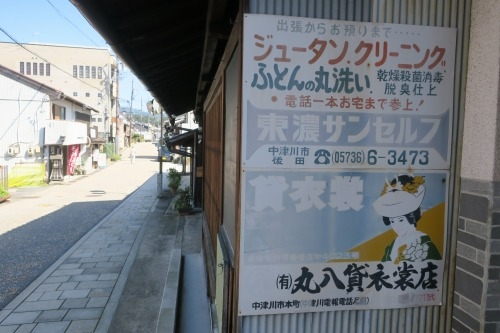 中津川を散歩|中山道45番目の中津川宿を散歩 倒幕を決意した場所