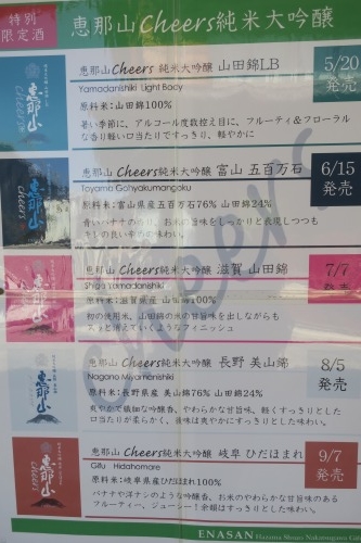 中津川を散歩|中山道45番目の中津川宿を散歩 倒幕を決意した場所