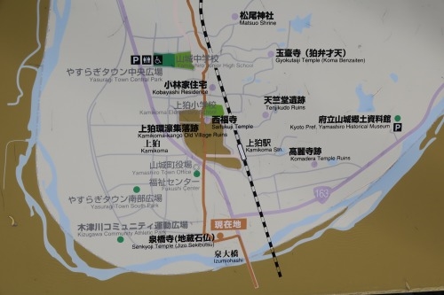上狛茶問屋街を散歩|奈良街道を宇治茶福寿園から上狛環濠集落を散歩