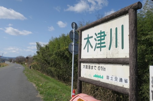 上狛茶問屋街を散歩|奈良街道を宇治茶福寿園から上狛環濠集落を散歩
