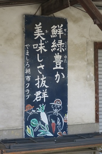 上狛茶問屋街を散歩|奈良街道を宇治茶福寿園から上狛環濠集落を散歩