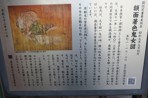 王子から散歩|王子稲荷神社と昭和の風景・東十条の商店街をふと散歩