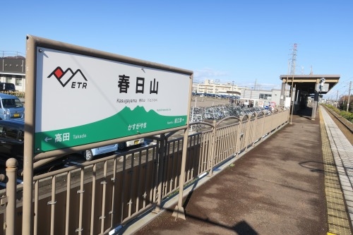 春日山を散歩|紅葉の季節に上杉謙信の春日山城と林泉寺でお墓参り