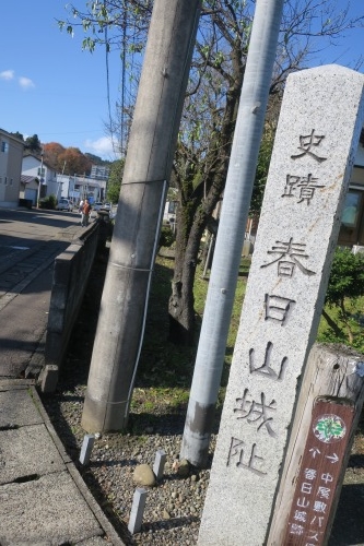 春日山を散歩|紅葉の季節に上杉謙信の春日山城と林泉寺でお墓参り