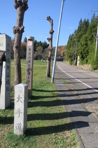 春日山を散歩|紅葉の季節に上杉謙信の春日山城と林泉寺でお墓参り