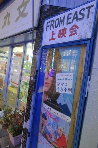 塩尻駅を散歩|あずさ○号からの風景と老舗の映画館東座と塩尻グルメ