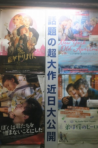 塩尻駅を散歩|あずさ○号からの風景と老舗の映画館東座と塩尻グルメ