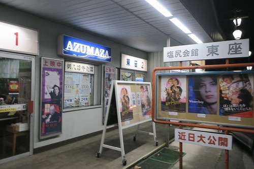 塩尻駅を散歩|あずさ○号からの風景と老舗の映画館東座と塩尻グルメ