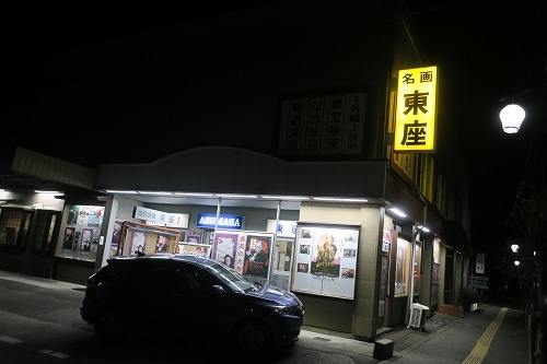 塩尻駅を散歩|あずさ○号からの風景と老舗の映画館東座と塩尻グルメ