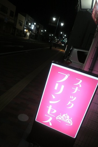 塩尻駅を散歩|あずさ○号からの風景と老舗の映画館東座と塩尻グルメ