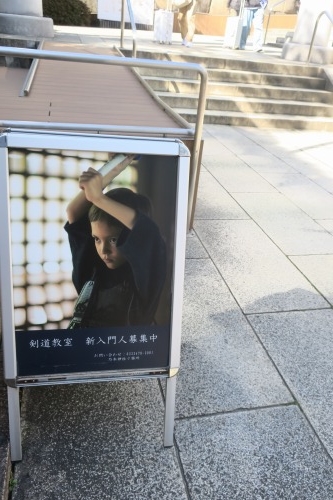 乃木坂(港区赤坂八丁目)乃木坂に乃木坂46はいるのか検証してみた
