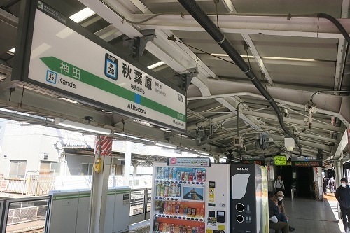 秋葉原から散歩|湯島聖堂から聖橋を渡って北の丸科学技術館まで散歩