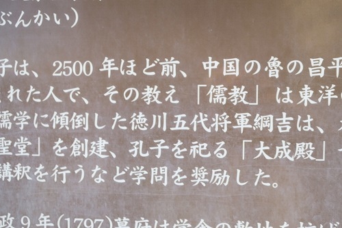 秋葉原から散歩|湯島聖堂から聖橋を渡って北の丸科学技術館まで散歩